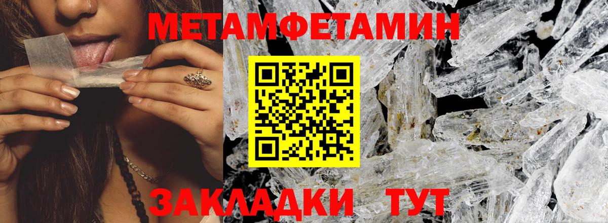 Амфетамин VHQ Губкин