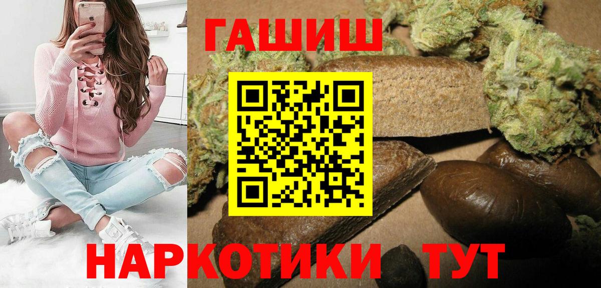 ГАШ AMNESIA HAZE Губкин
