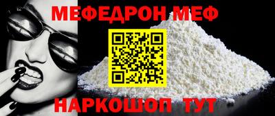 spice Гусь-Хрустальный