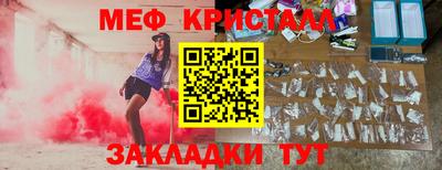 spice Гусь-Хрустальный