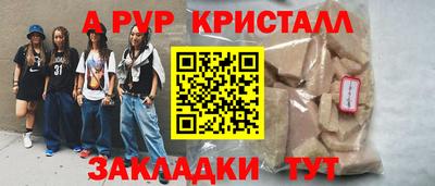 мдпв Гагарин