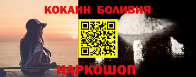 прущий лед Гай