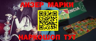 COCAINE Гусиноозёрск