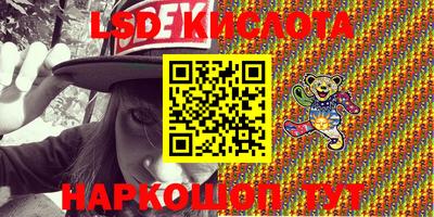 стафф Гусев