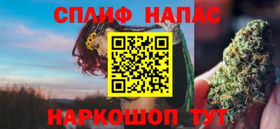 прущий лед Гай