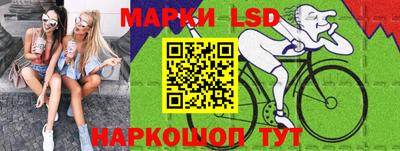прущий лед Гай