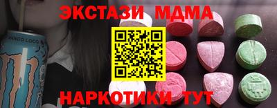 COCAINE Гусиноозёрск