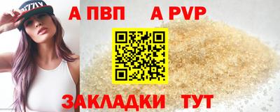 амф Гатчина
