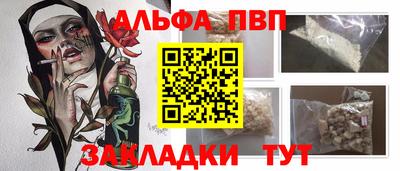 прущий лед Гай