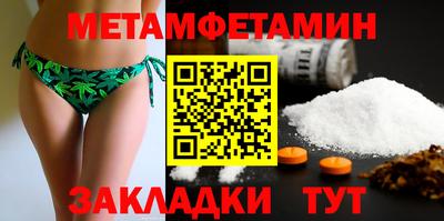 прущий лед Гай
