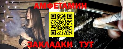 прущий лед Гай