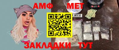 амф Гатчина