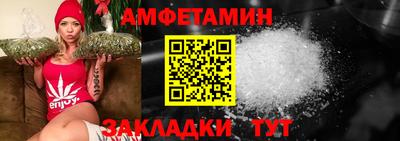 прущий лед Гай