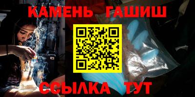прущий лед Гай
