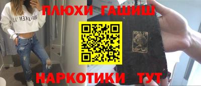 стафф Гусев
