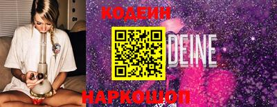 прущий лед Гай