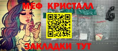 прущий лед Гай