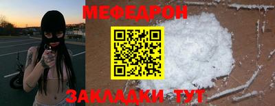 COCAINE Гусиноозёрск