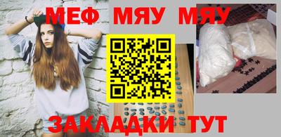 прущий лед Гай