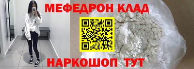 мдпв Гагарин