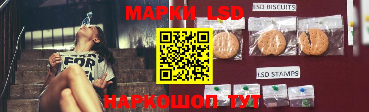LSD-25 экстази ecstasy Губкин