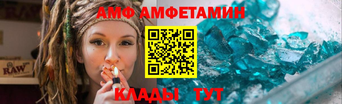 Губкин  Первитин кристалл  Первитин кристалл  Вход с VPN 