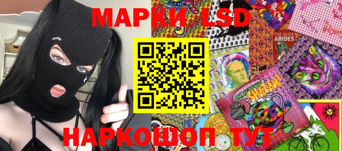 Губкин  Марки 25I-NBOMe 1,5мг  Марки 25I-NBOMe 1,5мг  Марки N-bome  Вход с VPN 