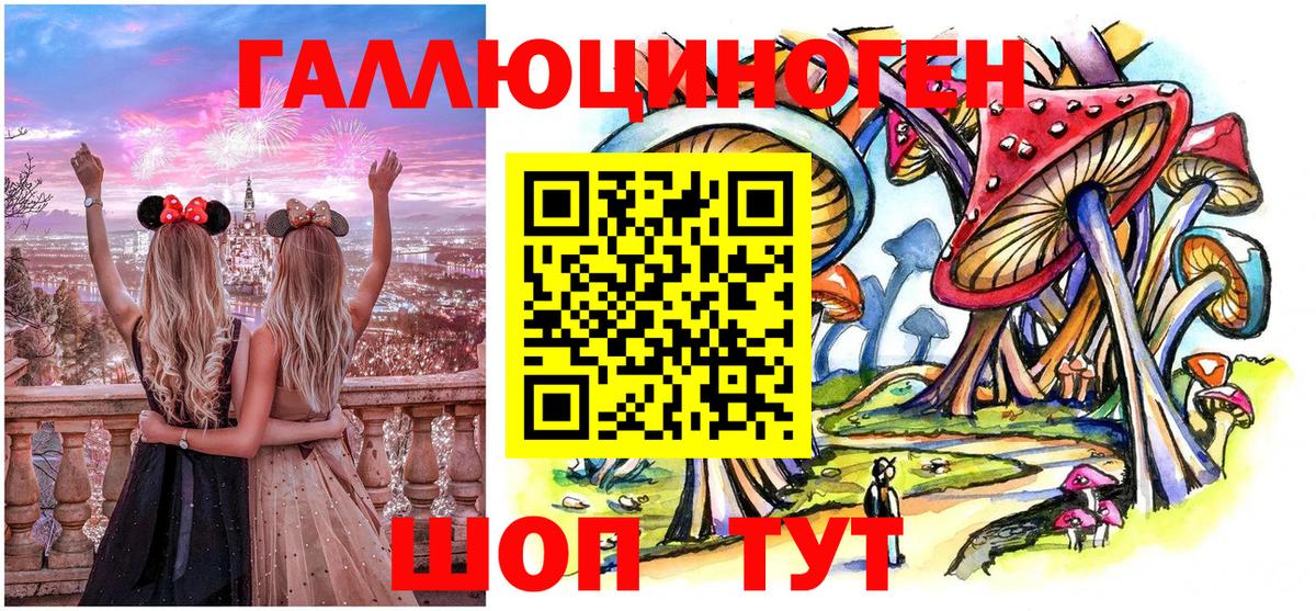 Каннабис  Лсд 25  Меф МЯУ МЯУ кристаллы  Вход с VPN  Губкин  Вейп ТГК 