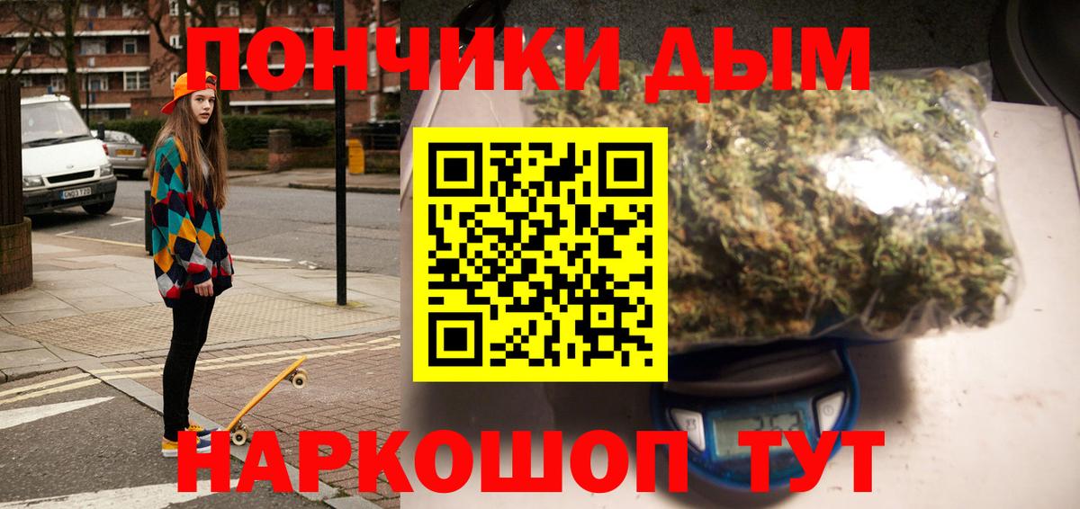 Марихуана семена Губкин