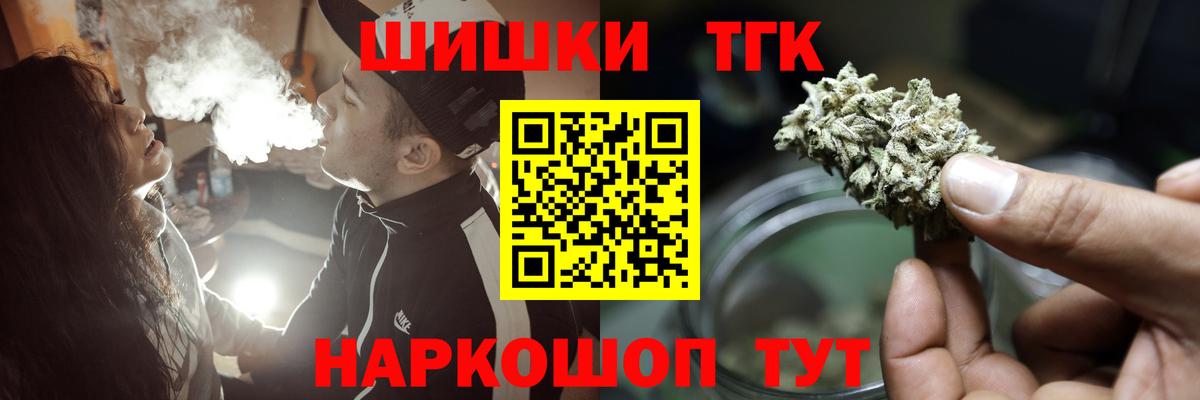Губкин  МАРИХУАНА ГИДРОПОН  Вход с VPN  Марихуана THC 21%  Шишки марихуана MAZAR  Конопля Ganja 